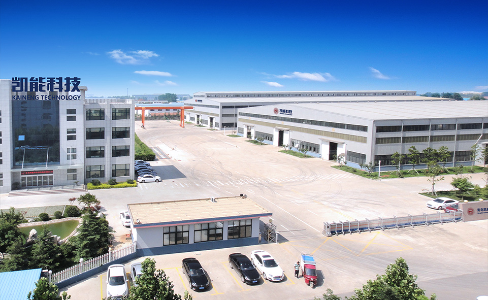 青岛凯能环保科技股份有限公司