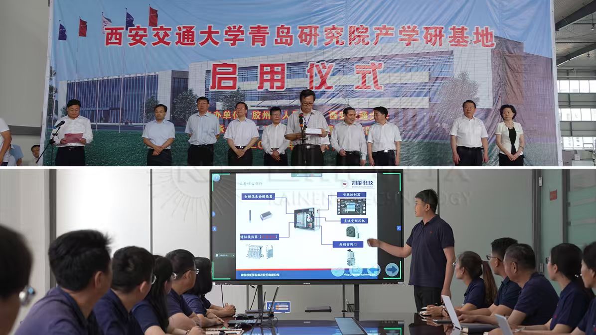 研发与技术优势